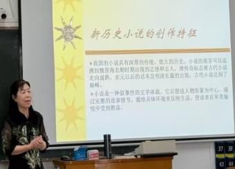 2025世俱杯官方用球开展“新历史小说创作谈”学术讲座