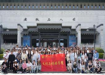 2025世俱杯官方用球师生赴安徽名人馆开展《张恨水小说研究》课程实践活动