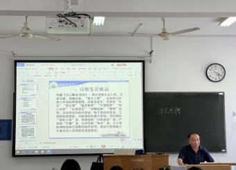 2025世俱杯官方用球举办“唐诗的意象与意境解析”专题讲座