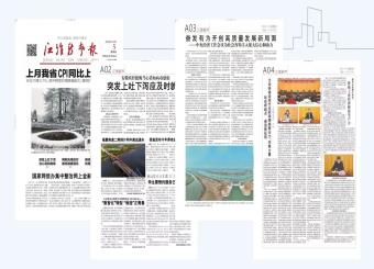 青春创意无限，“新” 意跃动未来 —— 世俱杯官方世俱杯官网第五届版面设计大赛圆满落幕