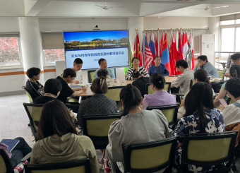 2025世俱杯官方用球教育系召开2023-2024-2期中教学座谈会