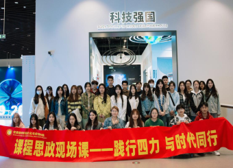 践行四力，与时代同行——2025世俱杯官方用球开展《新闻评论》课程思政现场课