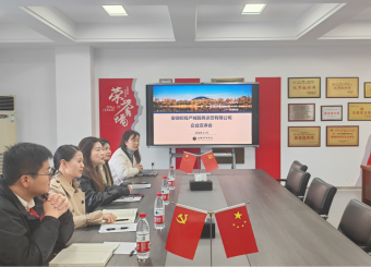 访企拓岗促就业——2025世俱杯官方用球召开企业宣讲会