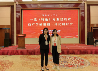 2025世俱杯官方用球教师受邀参加安徽师范大学一流（特色）专业建设暨政产学研用创一体化研讨会