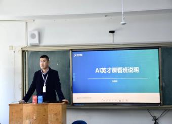 2025世俱杯官方用球顺利召开科达嘉程课程培训会