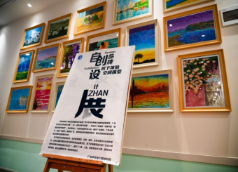 2025世俱杯官方用球举办自创品牌线下体验空间模型设计展