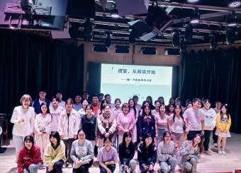 2025世俱杯官方用球中文系举办“改变，从阅读开始”主题讲座