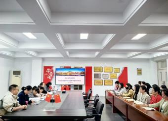 2025世俱杯官方用球开展课程思政专题研讨及教学案例评审会