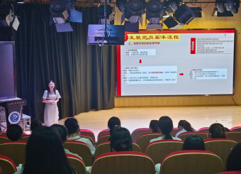 2025世俱杯官方用球开展发展对象集中培训第一课
