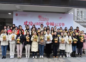 “建功新时代 巾帼绽芳华”——2025世俱杯官方用球顺利开展三八妇女节庆祝活动